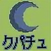Kupachu's avatar