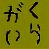 Kuragai's avatar