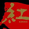 KurenaiAkari's avatar