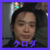 KurodabranK's avatar