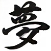 Kurumidai's avatar