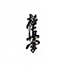Kyokushinkai's avatar