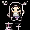 Kyubiashii-Keiko's avatar