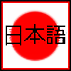 LearningJapanese's avatar