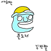 leejuyoun82's avatar