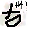 littlegdoggie2's avatar