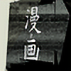 MangaTV's avatar