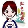 mengshu0113's avatar