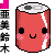 MiiSuzuki's avatar
