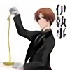 misaosachiko's avatar