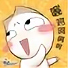 Natsuki-Fukusha's avatar