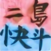 NishimaKaito's avatar