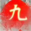 nite-ming's avatar