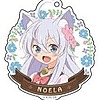 noelalobo's avatar