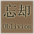 Oblivion89's avatar