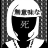 Official-Sekiryuu's avatar