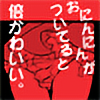 ogetsu's avatar