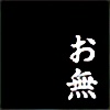 omuraisu's avatar