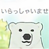 Ookamilkson's avatar