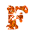 orangef-plz's avatar