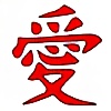 OtakuWarrior159's avatar