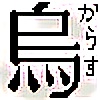 Oto-no-Karasu's avatar