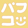 pafuko's avatar