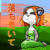 Pandagu's avatar