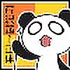 penyuuuu's avatar