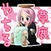 Petite-girl's avatar