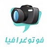 PhotoGraphia1's avatar