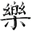psyco1-0's avatar