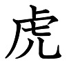 Raiu3985's avatar