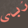 ruba-abdullah's avatar