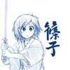 SakuraHisho96's avatar