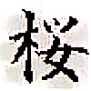 Sakuralita's avatar