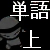 Shadow-Mesiona's avatar