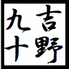 shikokusaburoh's avatar