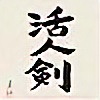 shinkenshoubu's avatar