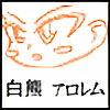 ShirokumaStudios's avatar