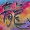 Shounetsujigoku's avatar