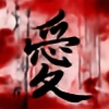 ShoushinNoKarera's avatar
