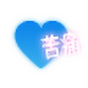 Shuichi-Kit's avatar