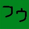 SillyFuu-kun's avatar