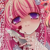 sleepytrashbinz's avatar