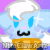 SnowyNiteclaw243's avatar