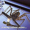 Sop402's avatar