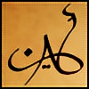 SquazerArt's avatar