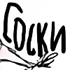 squirrelfavorite's avatar