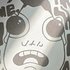 sugoisuru's avatar
